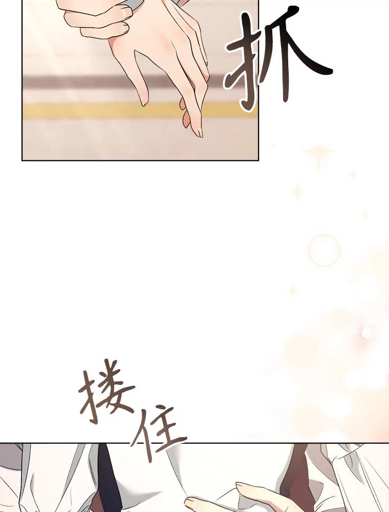 74.表白-喂饱恶魔的方法-babybird,Antstudio,rillstudio,yusoy,Antstudio（第38张）