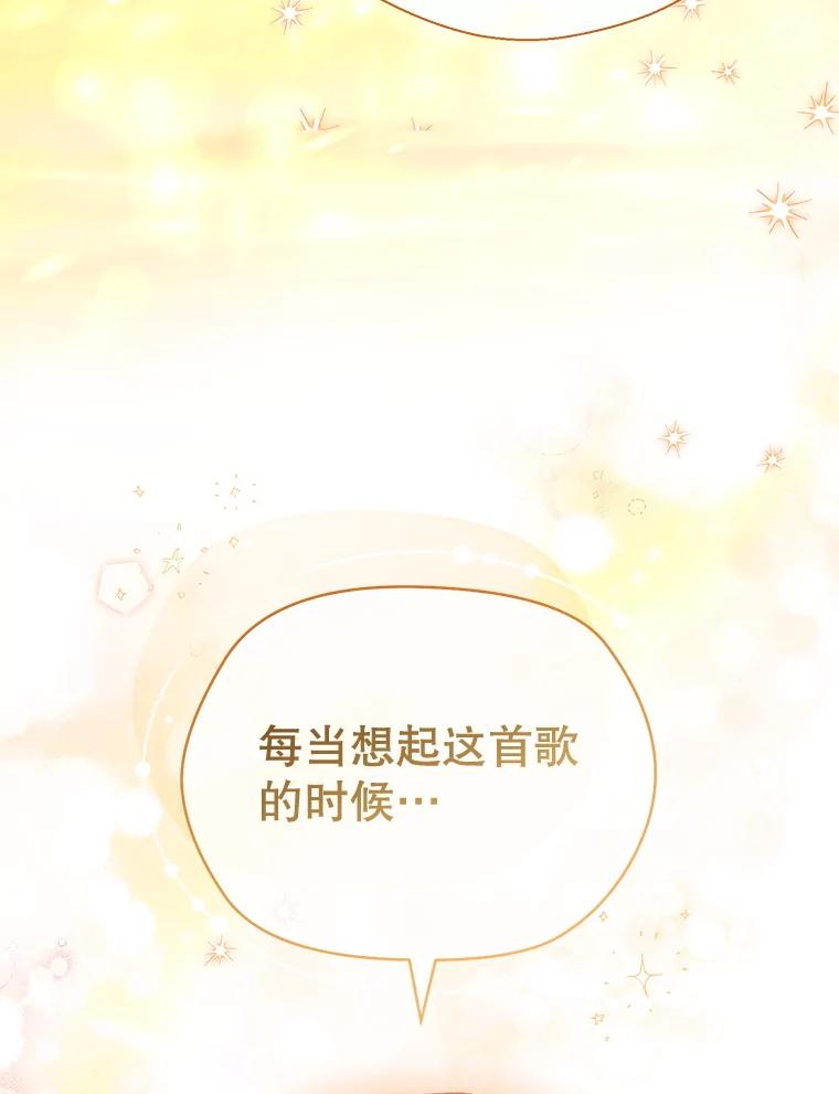 75.纪念舞会-喂饱恶魔的方法-babybird,Antstudio,rillstudio,yusoy,Antstudio（第15张）