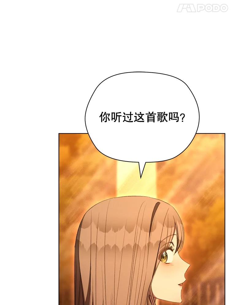 75.纪念舞会-喂饱恶魔的方法-babybird,Antstudio,rillstudio,yusoy,Antstudio（第11张）