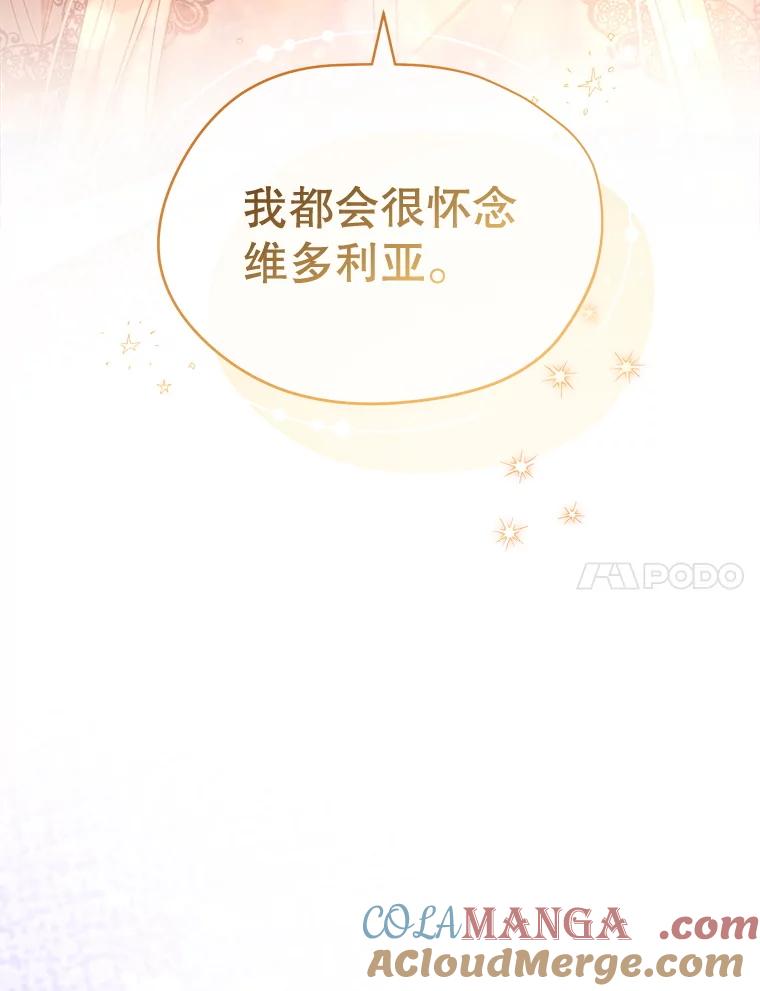 75.纪念舞会-喂饱恶魔的方法-babybird,Antstudio,rillstudio,yusoy,Antstudio（第17张）