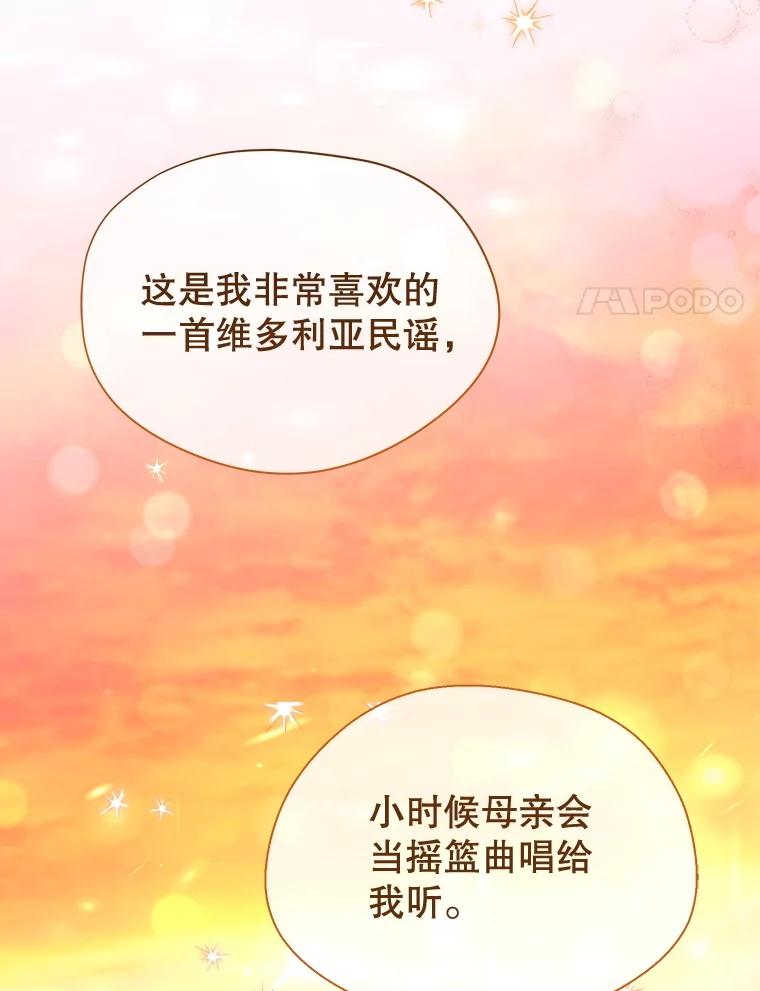 75.纪念舞会-喂饱恶魔的方法-babybird,Antstudio,rillstudio,yusoy,Antstudio（第14张）