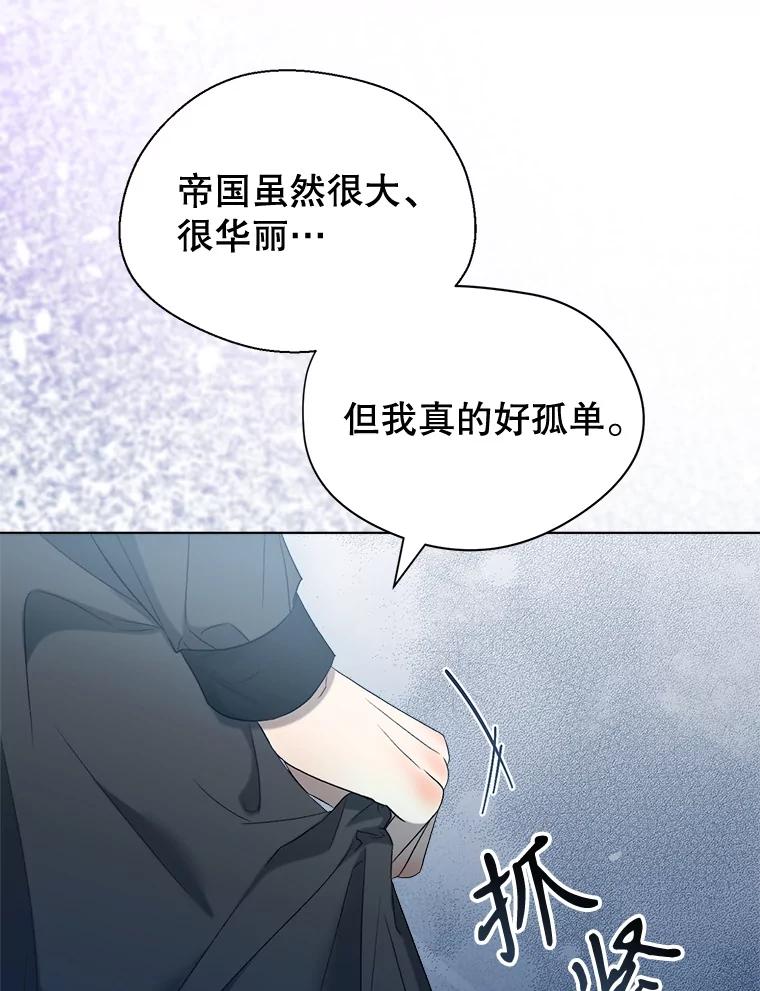 75.纪念舞会-喂饱恶魔的方法-babybird,Antstudio,rillstudio,yusoy,Antstudio（第18张）