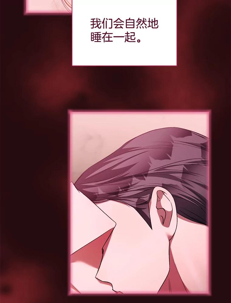 87.心态转变-喂饱恶魔的方法-babybird,Antstudio,rillstudio,yusoy,Antstudio（第14张）