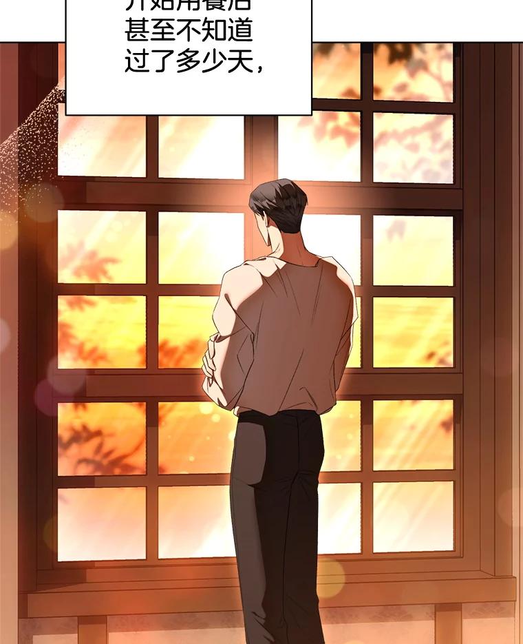 87.心态转变-喂饱恶魔的方法-babybird,Antstudio,rillstudio,yusoy,Antstudio（第7张）