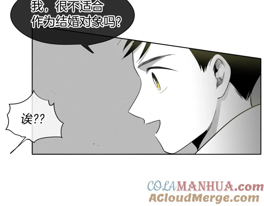 第6话美香的决心-泛泛之辈-OH SOT（第20张）