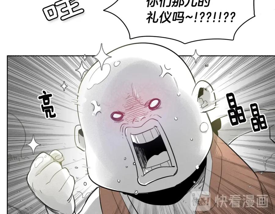 第6话美香的决心-泛泛之辈-OH SOT（第6张）