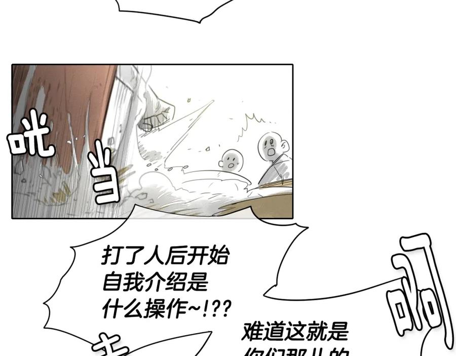 第6话美香的决心-泛泛之辈-OH SOT（第5张）