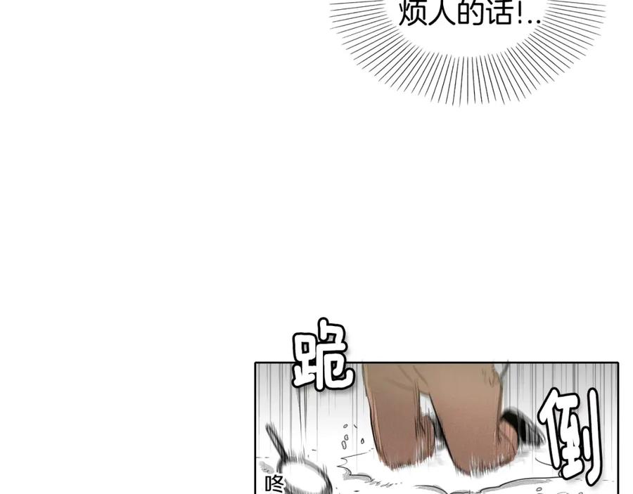 第6话美香的决心-泛泛之辈-OH SOT（第15张）