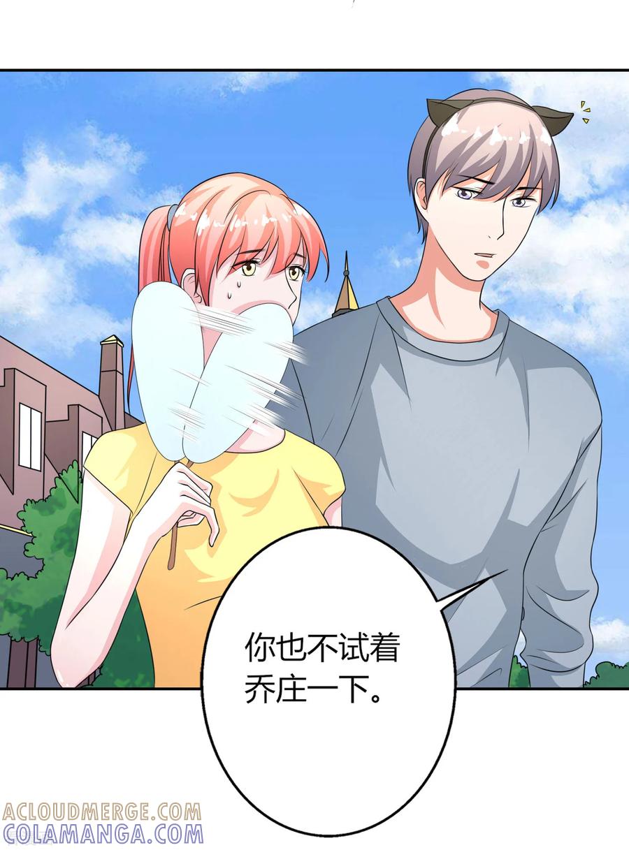 第39话-姻缘代理人-仟绘动漫（第2张）