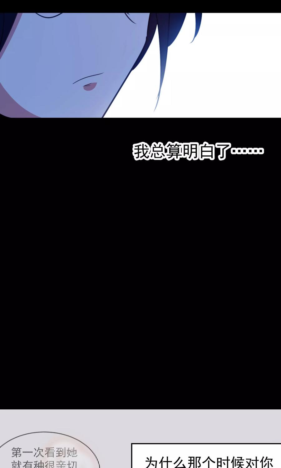 第63话-猫的制作人-极漫文化（第12张）