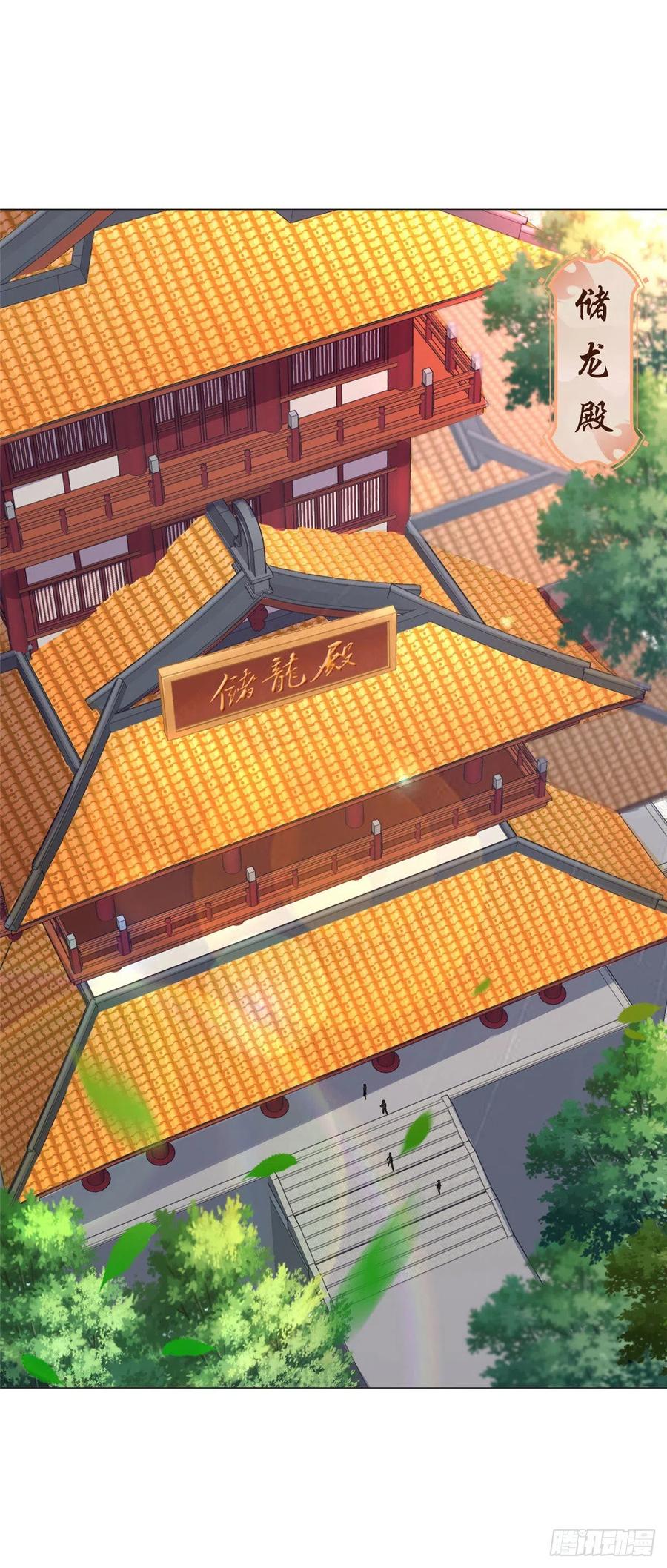 06幼灵小黑牙-牧龙师-优时文化（第2张）