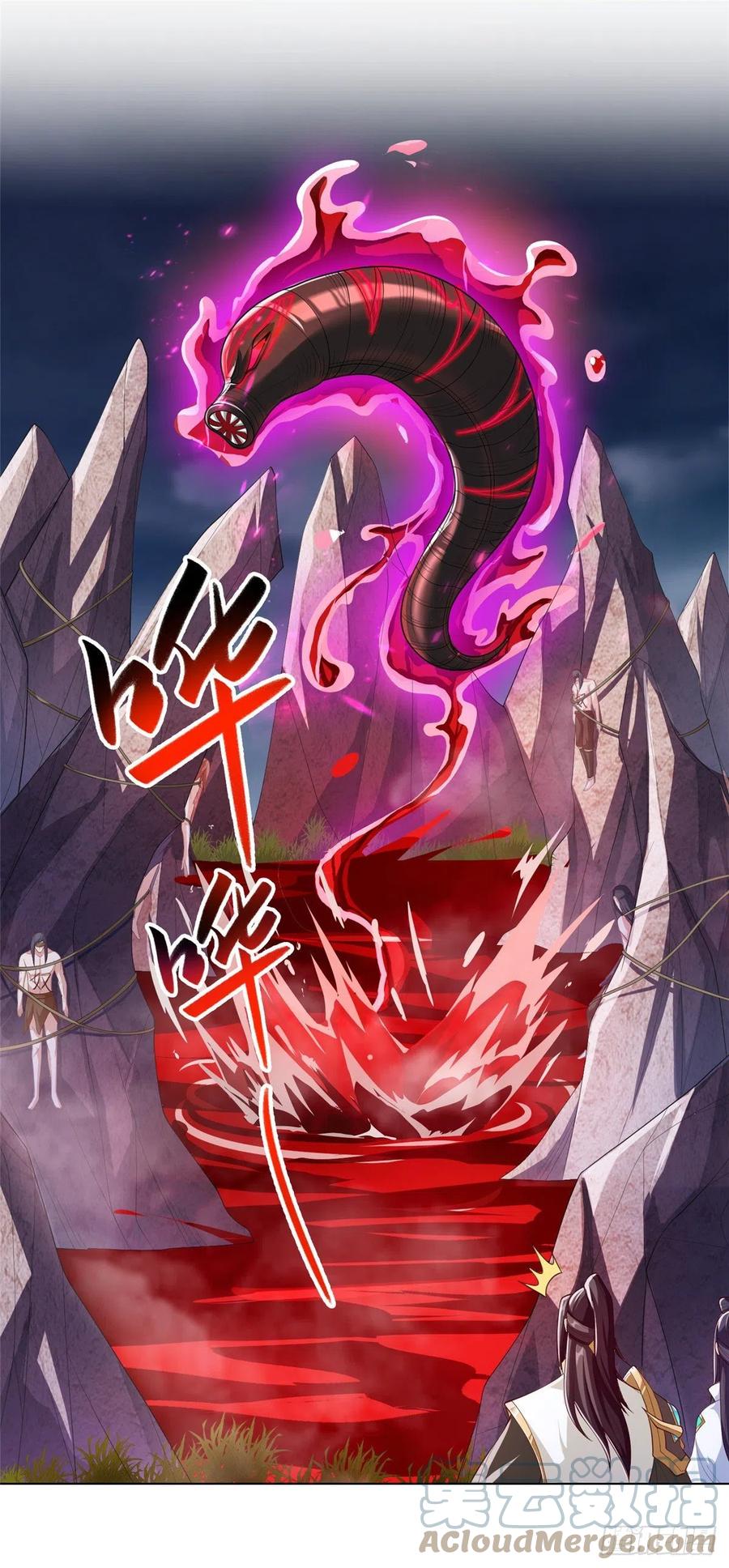 103邪魔教派-牧龙师-优时文化（第3张）