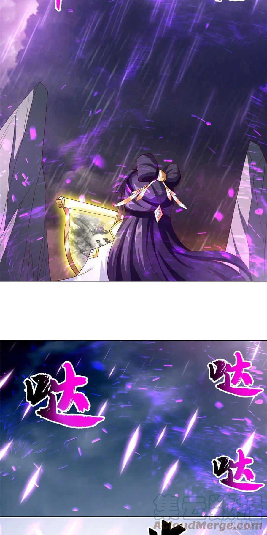 103邪魔教派-牧龙师-优时文化（第7张）