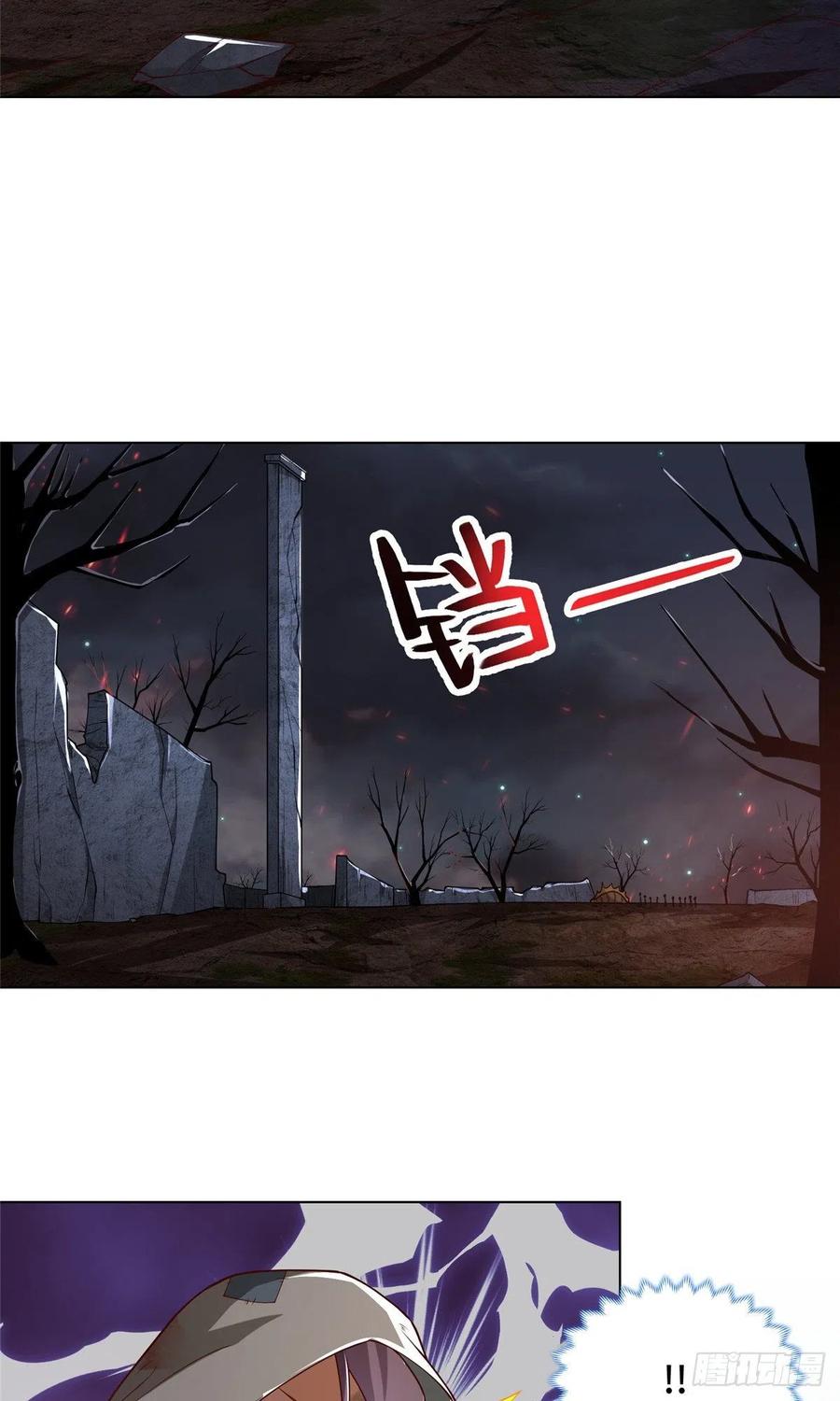 106无目教首-牧龙师-优时文化（第4张）