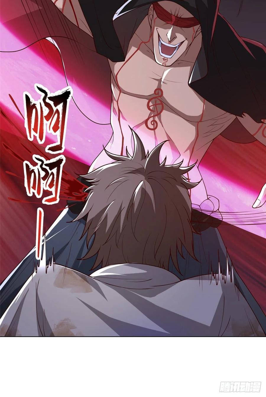 106无目教首-牧龙师-优时文化（第10张）