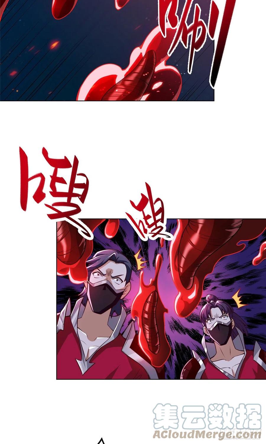 108飞剑斩魔人-牧龙师-优时文化（第9张）