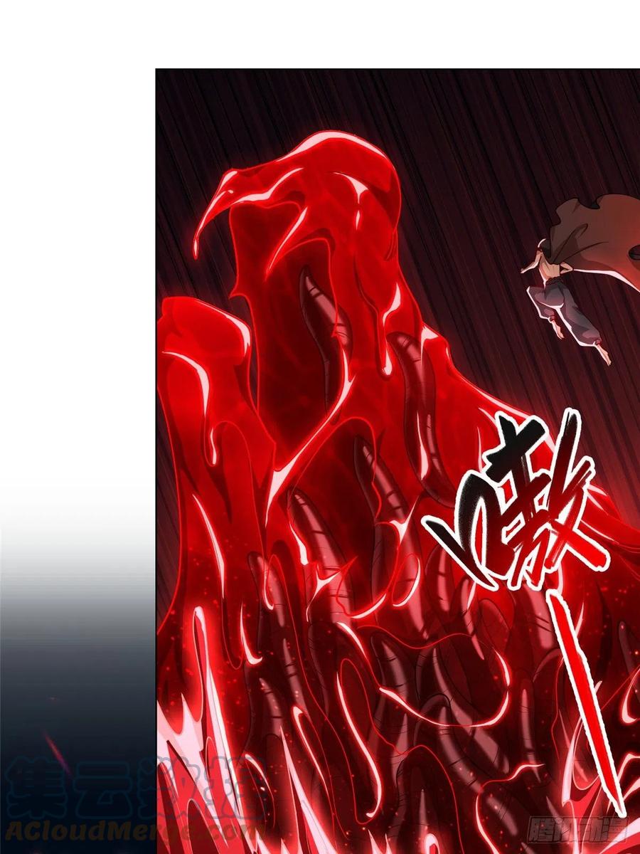 108飞剑斩魔人-牧龙师-优时文化（第3张）