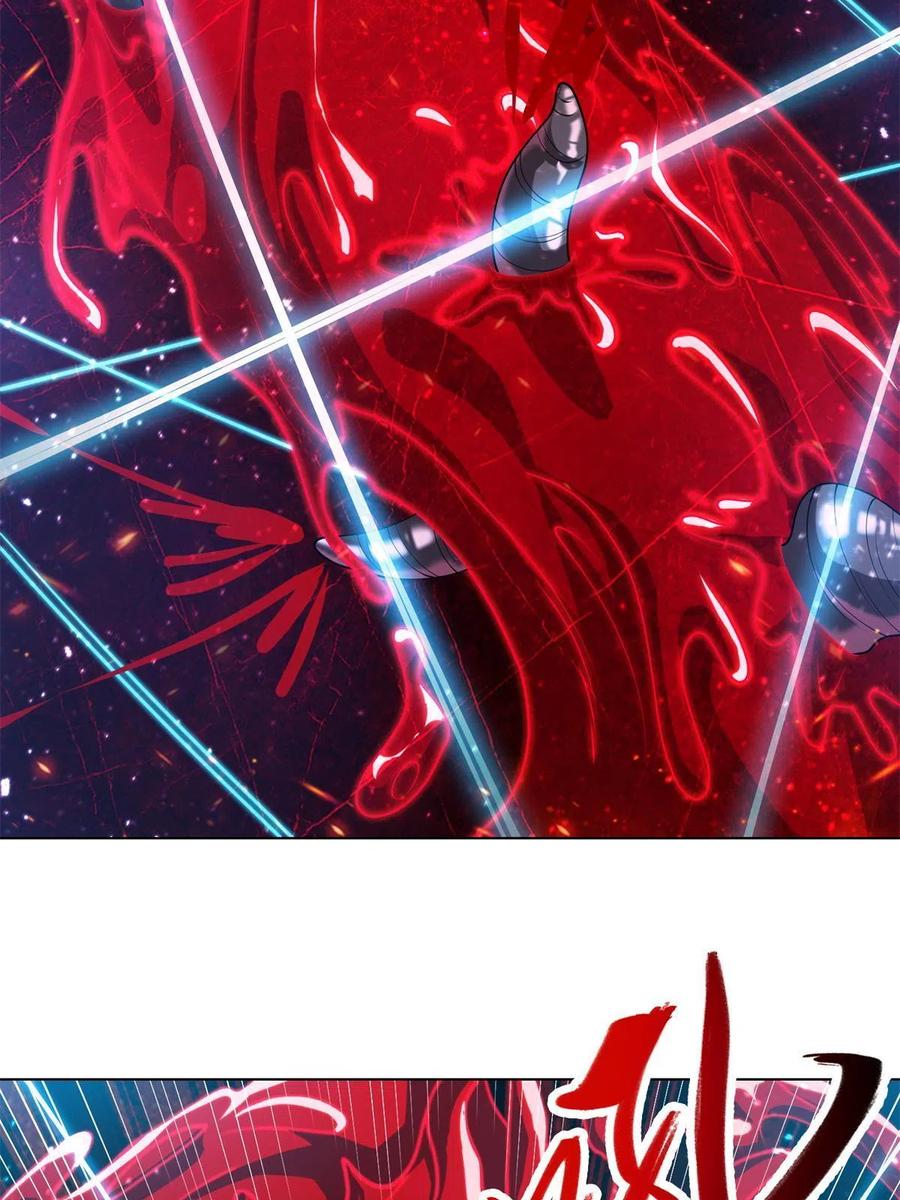 110暗藏玄机的剑鞘？-牧龙师-优时文化（第6张）