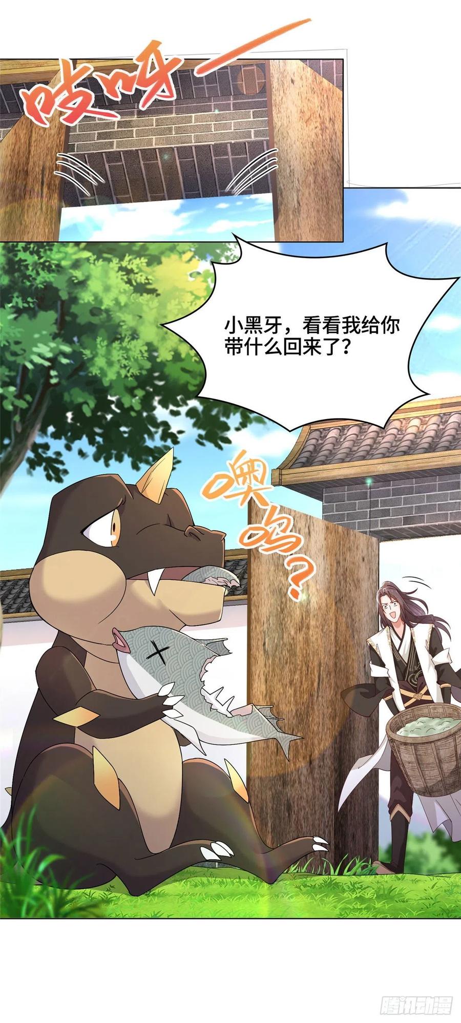 08训练小鳄灵-牧龙师-优时文化（第4张）