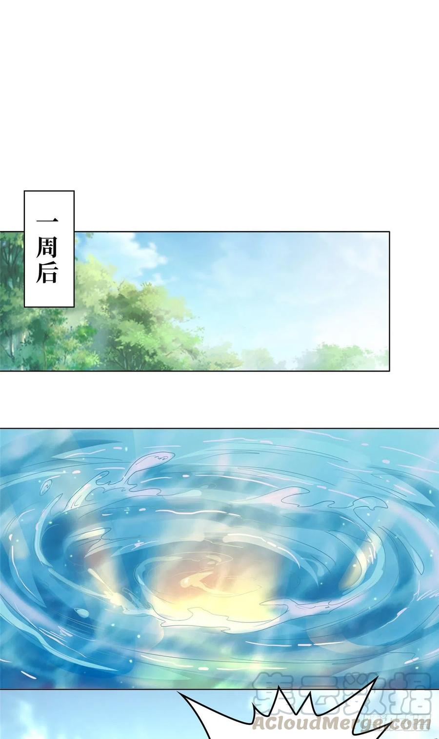 08训练小鳄灵-牧龙师-优时文化（第21张）