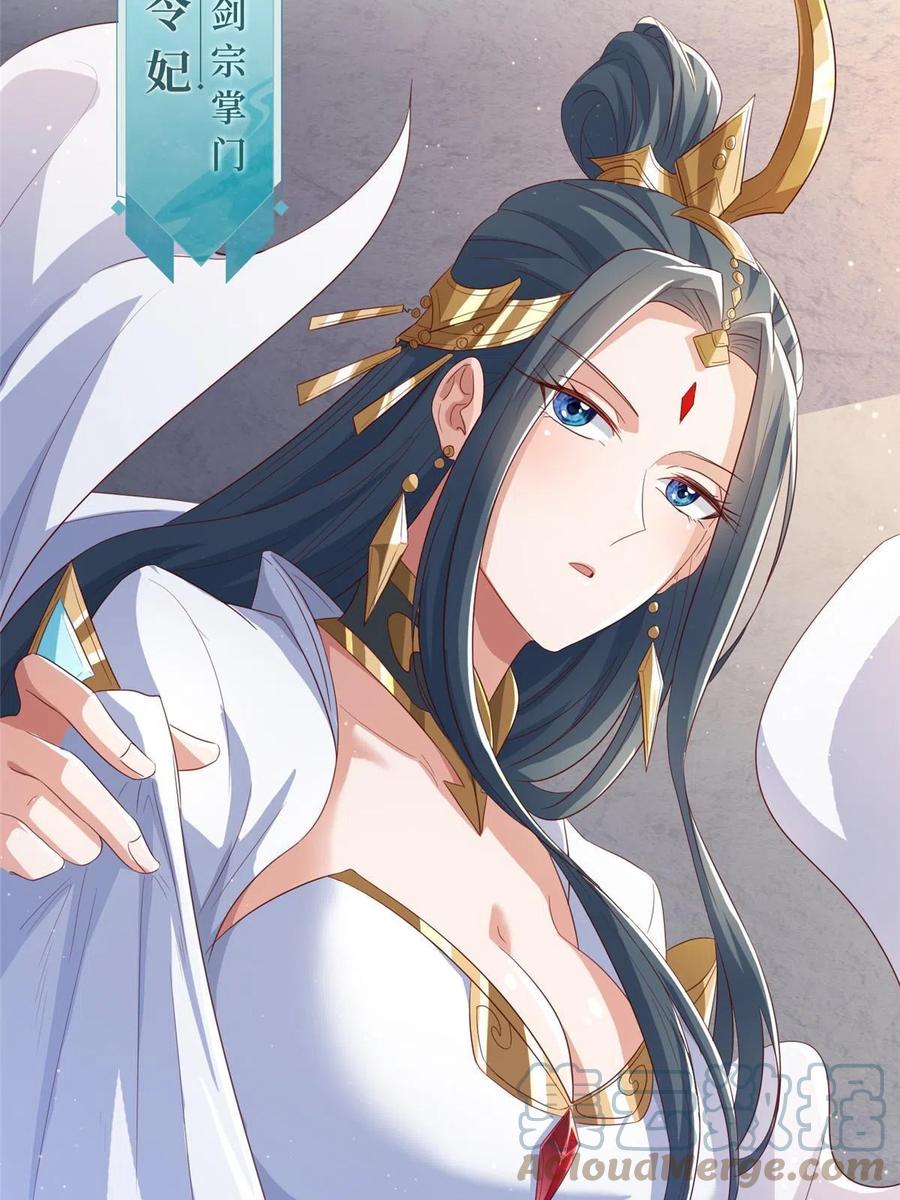 122偷神灯古玉-牧龙师-优时文化（第10张）