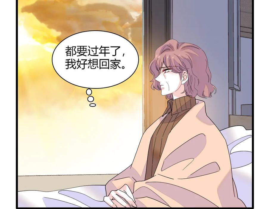 133别碍事-全能千金燃翻天-阅文漫画/客心文化（第39张）