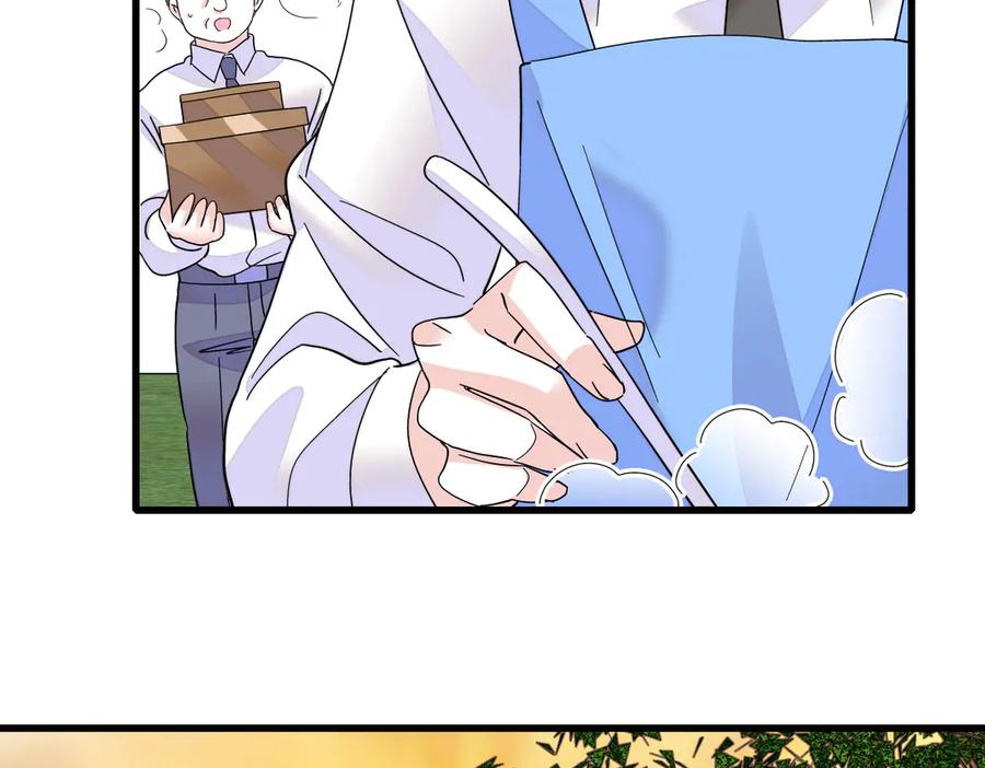 133别碍事-全能千金燃翻天-阅文漫画/客心文化（第21张）