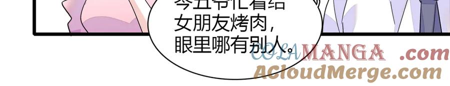 133别碍事-全能千金燃翻天-阅文漫画/客心文化（第28张）