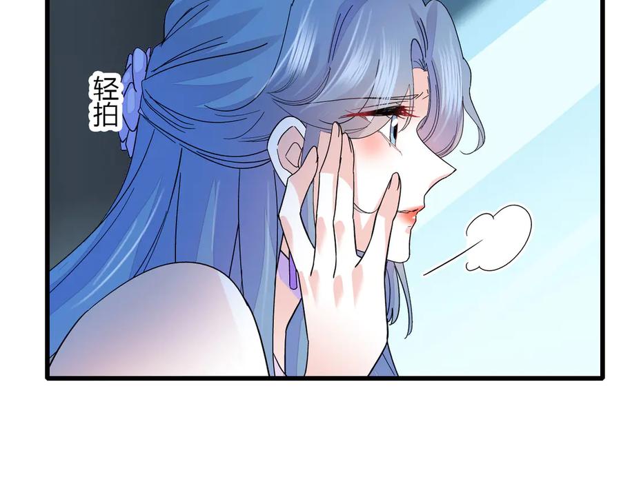133别碍事-全能千金燃翻天-阅文漫画/客心文化（第9张）