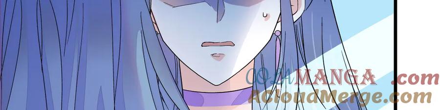 133别碍事-全能千金燃翻天-阅文漫画/客心文化（第7张）