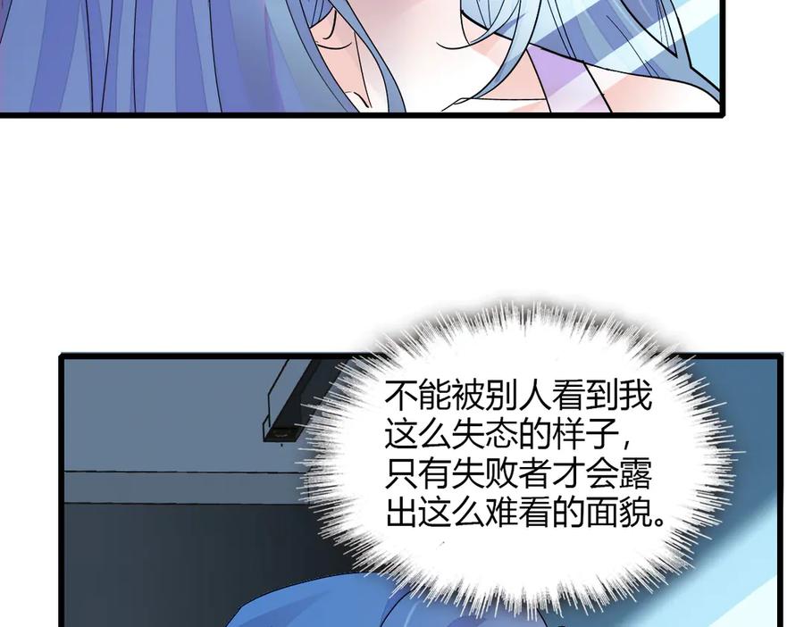 133别碍事-全能千金燃翻天-阅文漫画/客心文化（第8张）