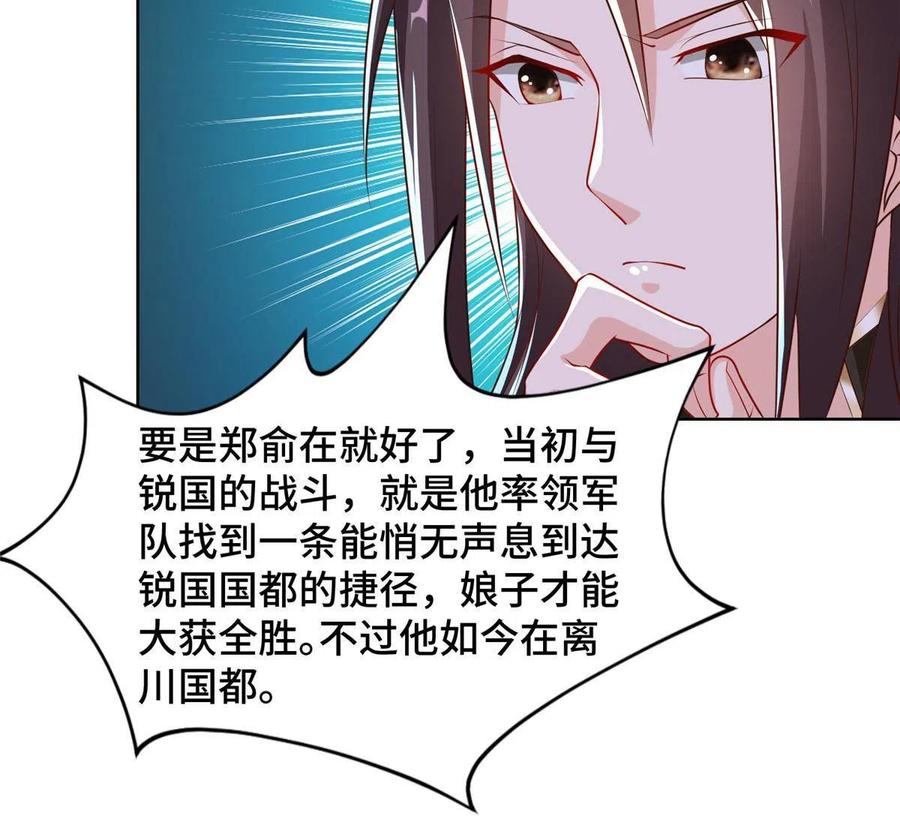 133合作达成-牧龙师-优时文化（第18张）