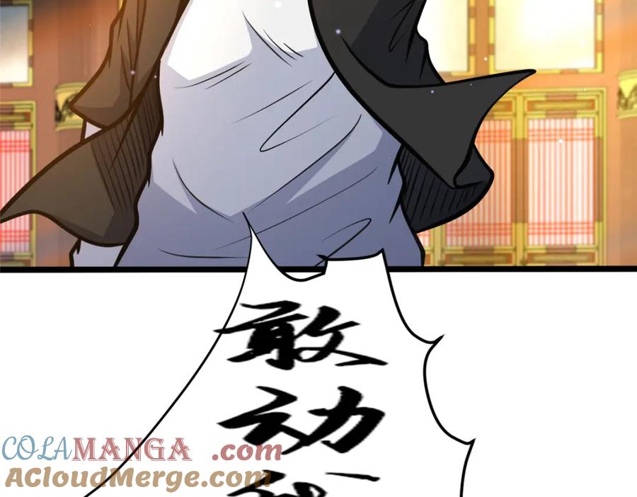 151不过是猎物！-都市极品医神-破界互动（第13张）