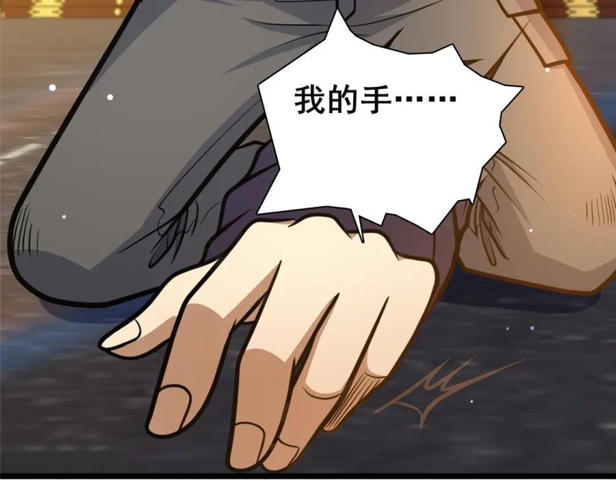 151不过是猎物！-都市极品医神-破界互动（第8张）