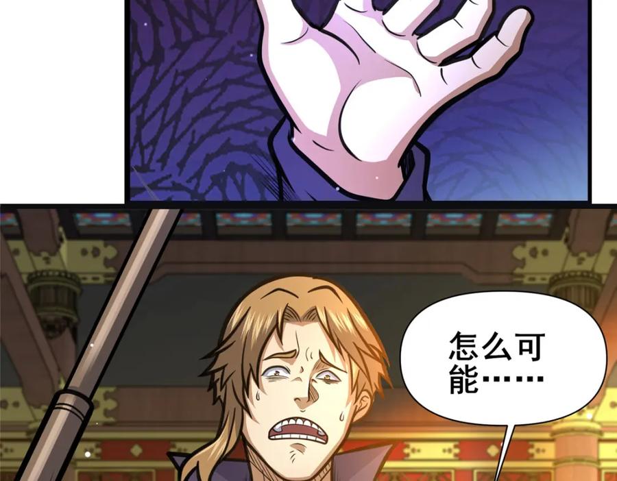 151不过是猎物！-都市极品医神-破界互动（第6张）