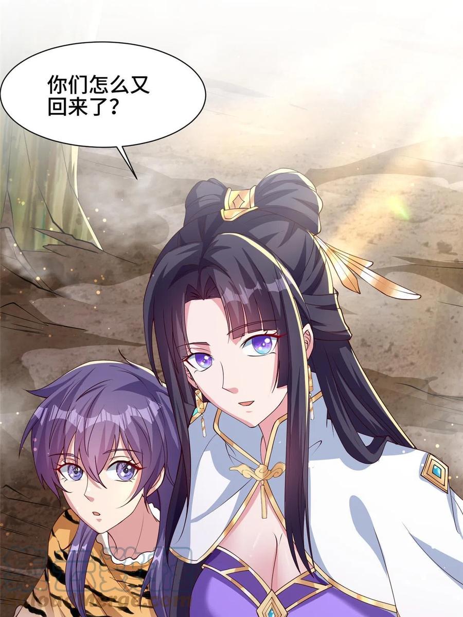 153龙不够用-牧龙师-优时文化（第4张）