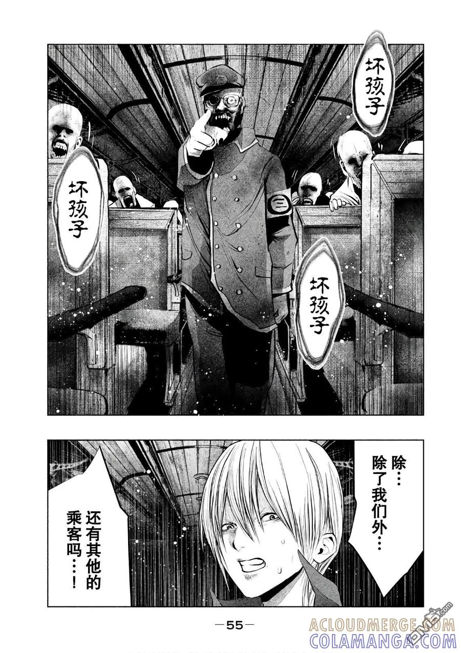 第165话战州途三-当无火葬场的小镇里钟声鸣响时-和夏弘雨 碧海景（第11张）