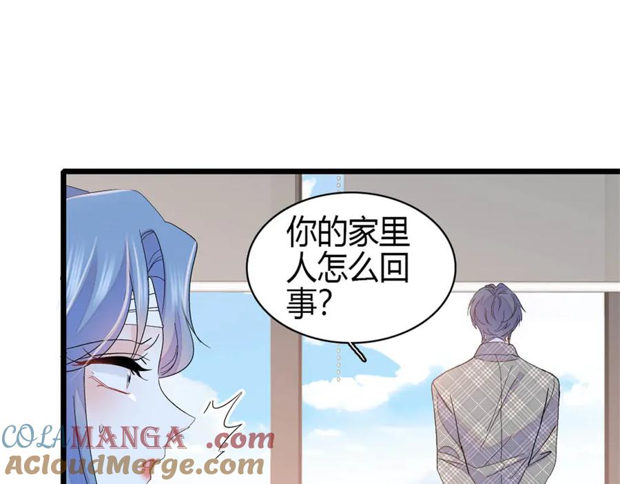 168好自为之-全能千金燃翻天-阅文漫画/客心文化（第13张）