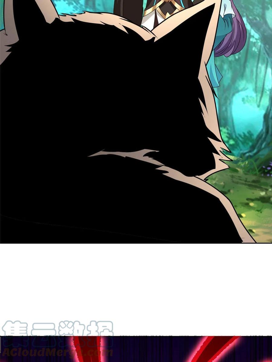 172孽兽花猫-牧龙师-优时文化（第10张）