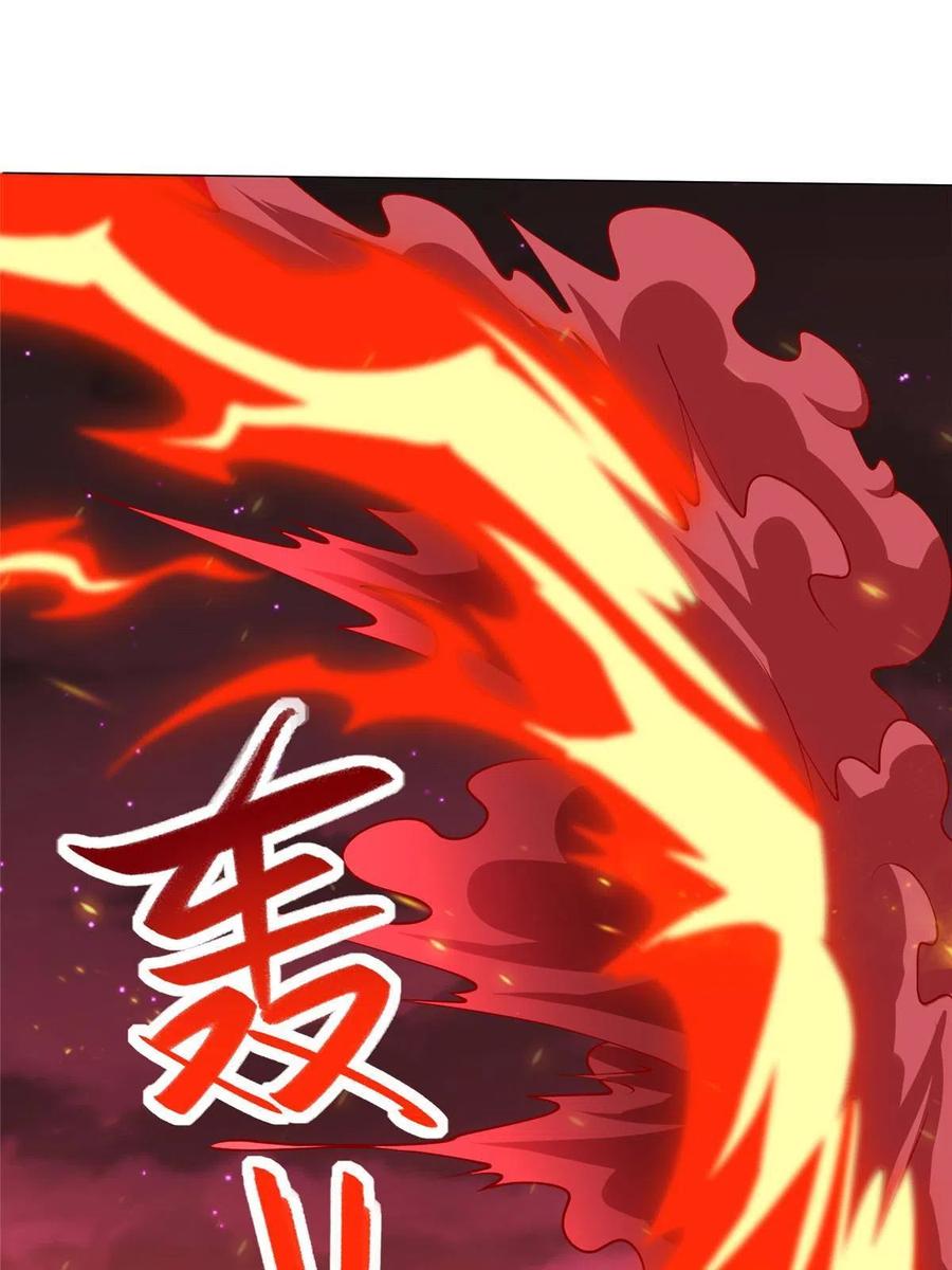 182喜提龙王-牧龙师-优时文化（第14张）