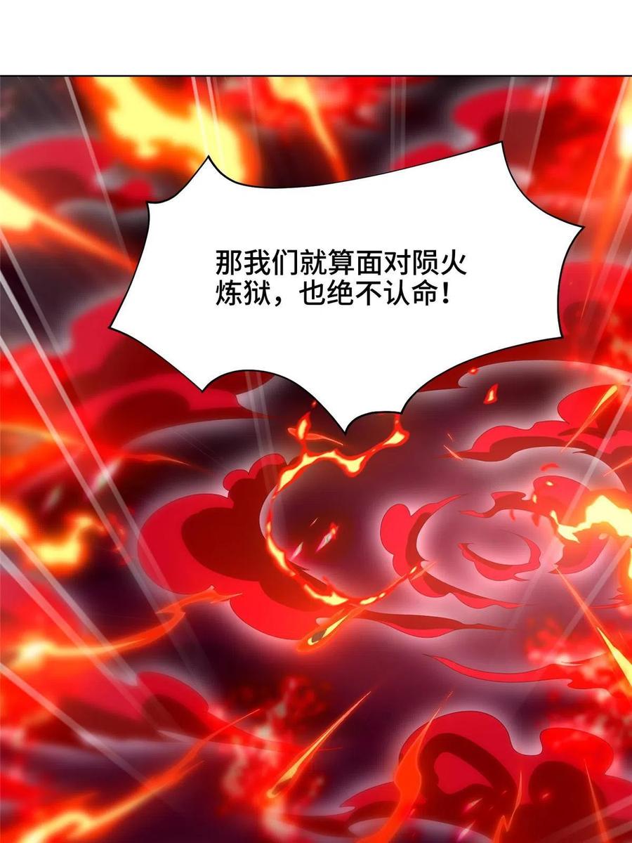 182喜提龙王-牧龙师-优时文化（第9张）