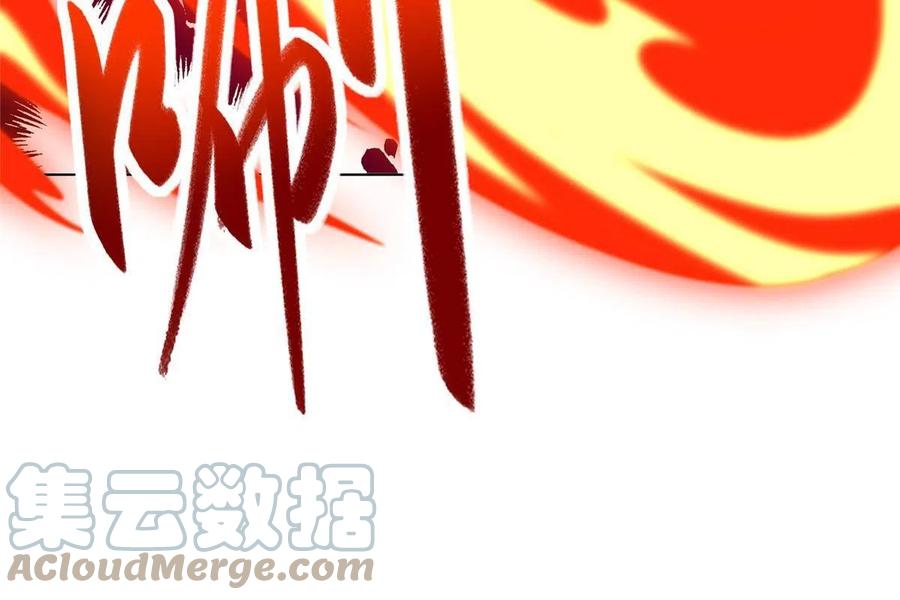 182喜提龙王-牧龙师-优时文化（第13张）