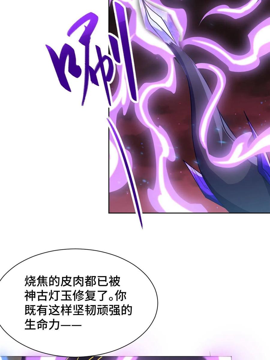 182喜提龙王-牧龙师-优时文化（第6张）
