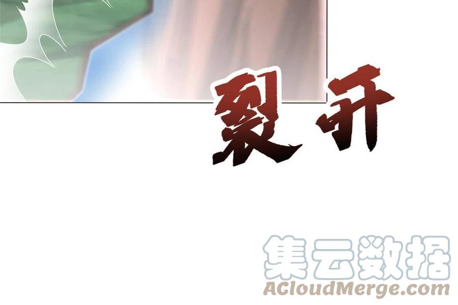 187因嫉生恨的杀心-牧龙师-优时文化（第13张）