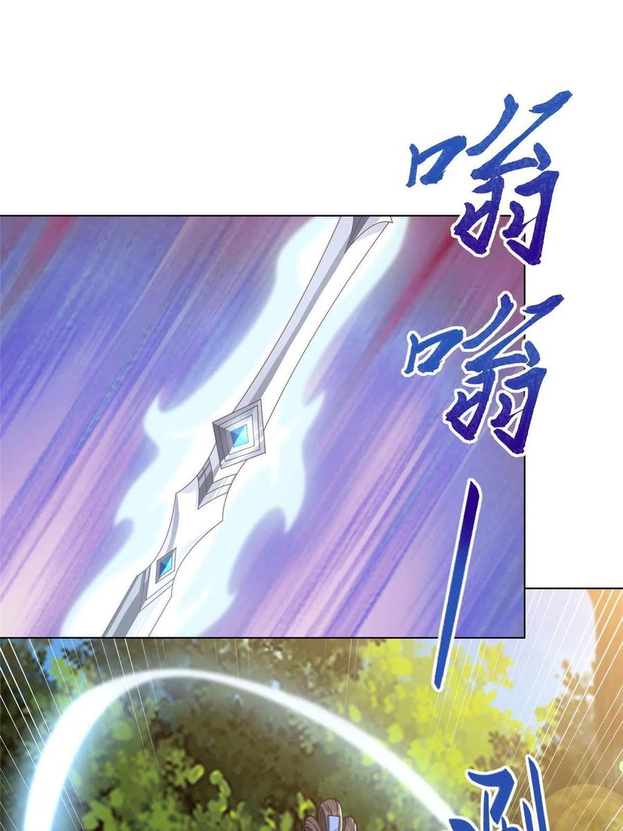 187因嫉生恨的杀心-牧龙师-优时文化（第18张）