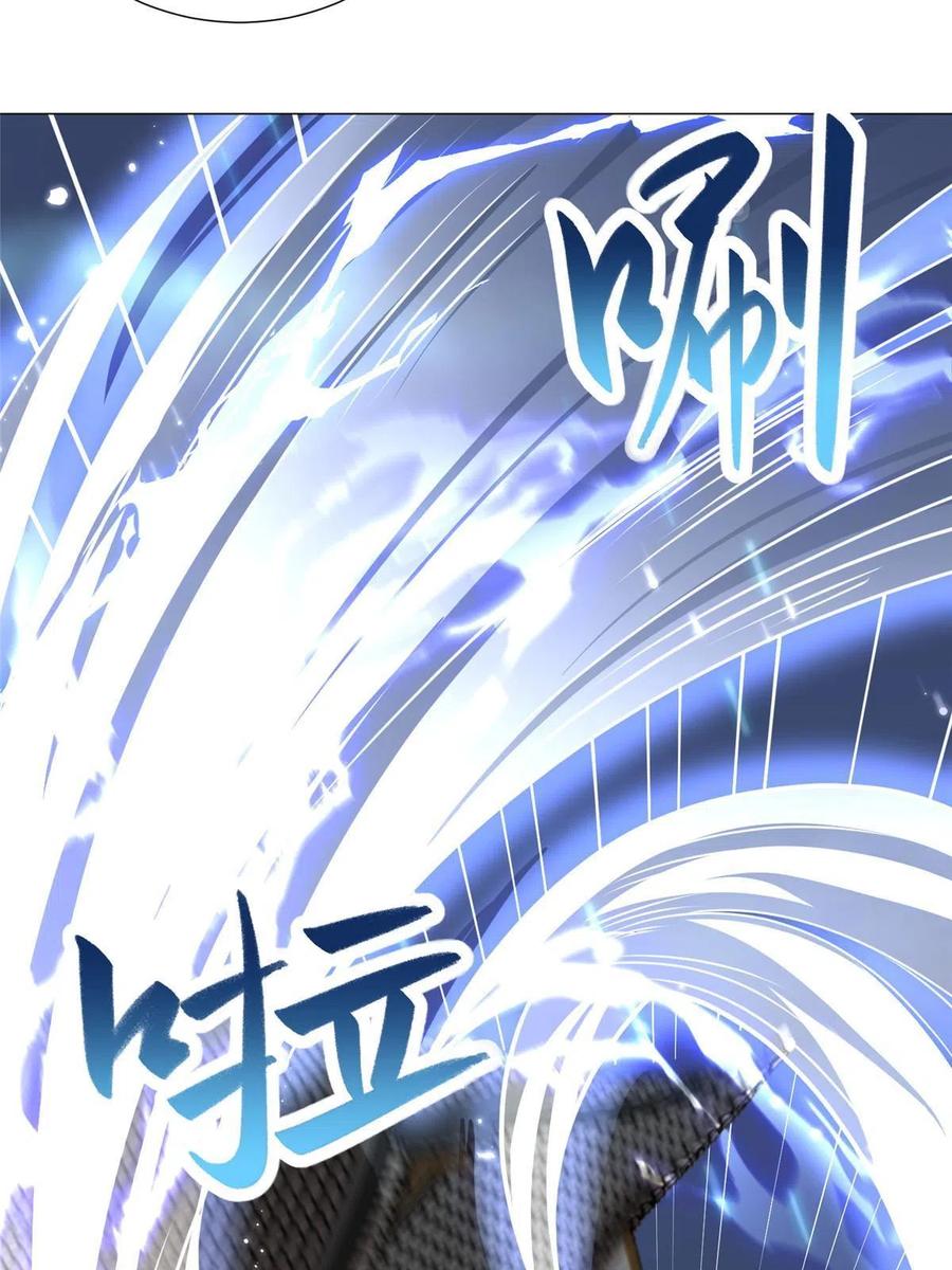 187因嫉生恨的杀心-牧龙师-优时文化（第6张）