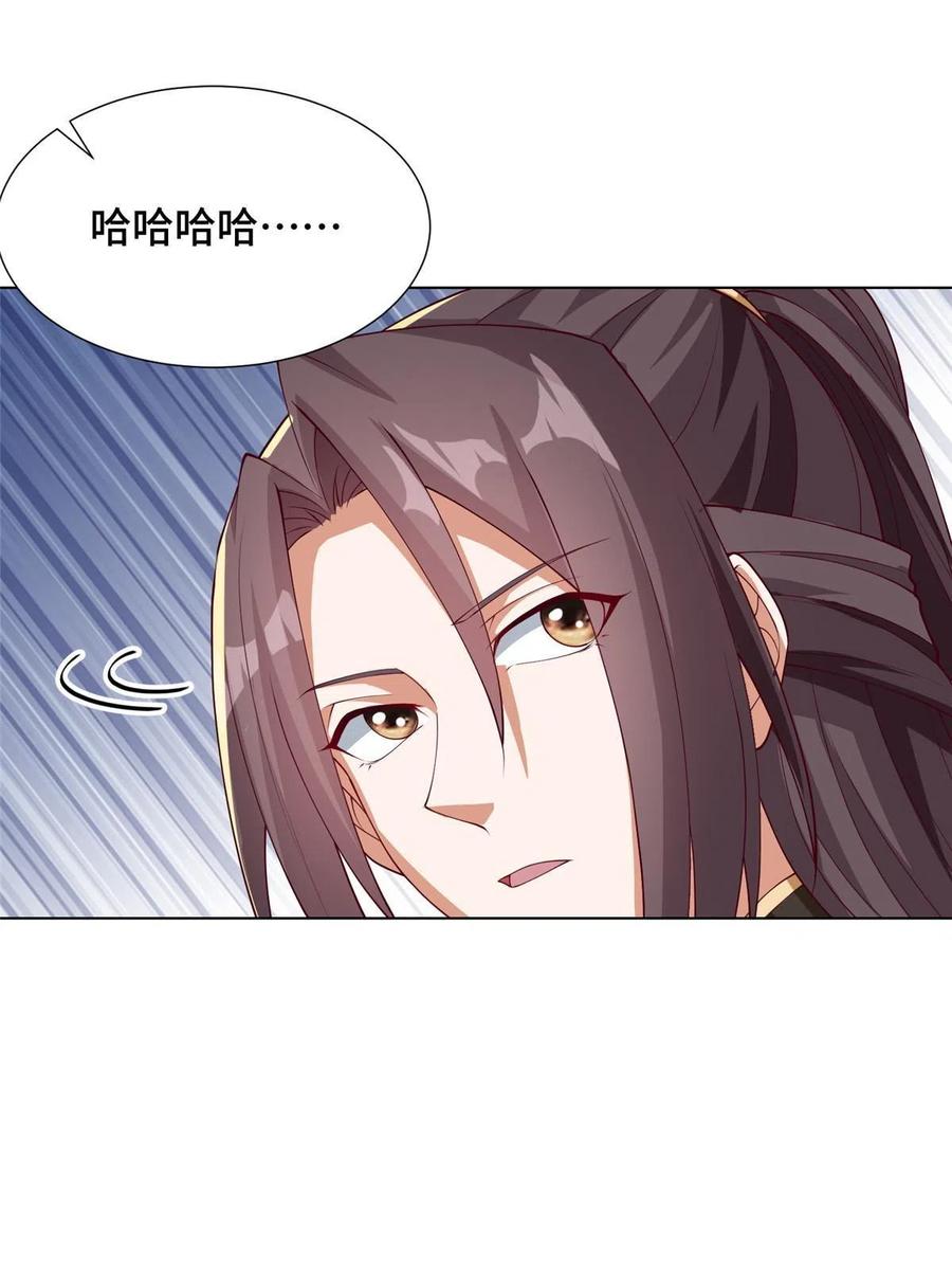 191灵虫蛰变-牧龙师-优时文化（第8张）