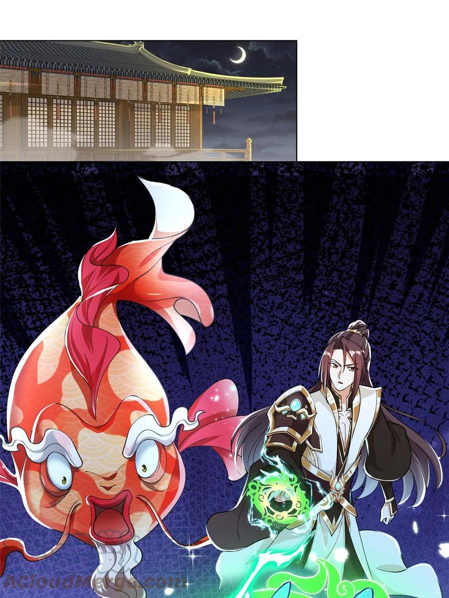192苍鸾青圣龙-牧龙师-优时文化（第4张）
