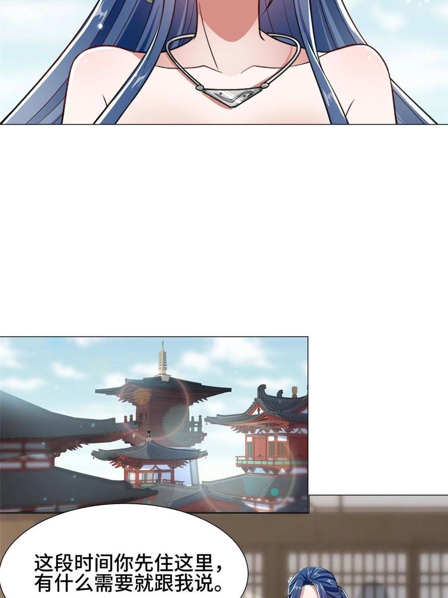 192苍鸾青圣龙-牧龙师-优时文化（第36张）