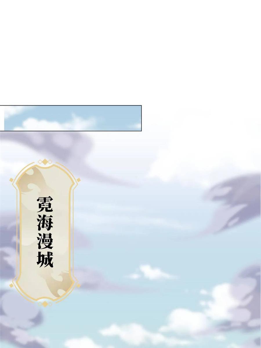 192苍鸾青圣龙-牧龙师-优时文化（第14张）